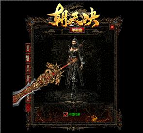 天龙八部3g私服发布